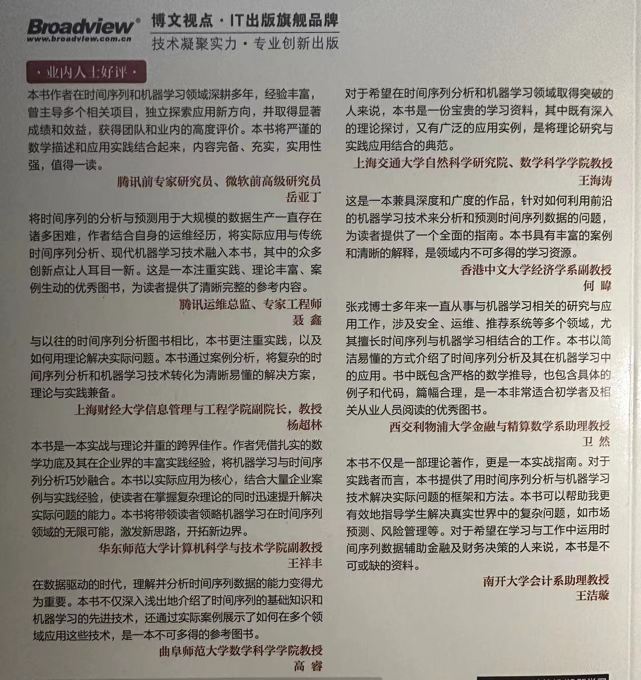 微信图片_20240812111901.jpg