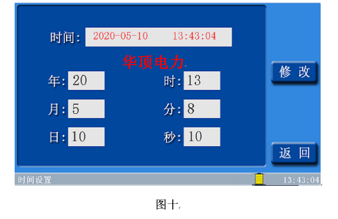 避雷器