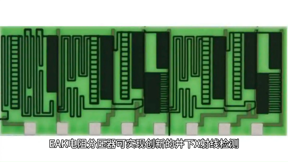 为了安全成功地放弃和封堵油井，使用井下X射线技术