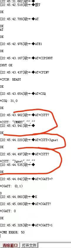 Cat.1設(shè)備用某運(yùn)營(yíng)商的手機(jī)卡<b class='flag-5'>無(wú)法</b><b class='flag-5'>上網(wǎng)</b>，怎么查錯(cuò)？