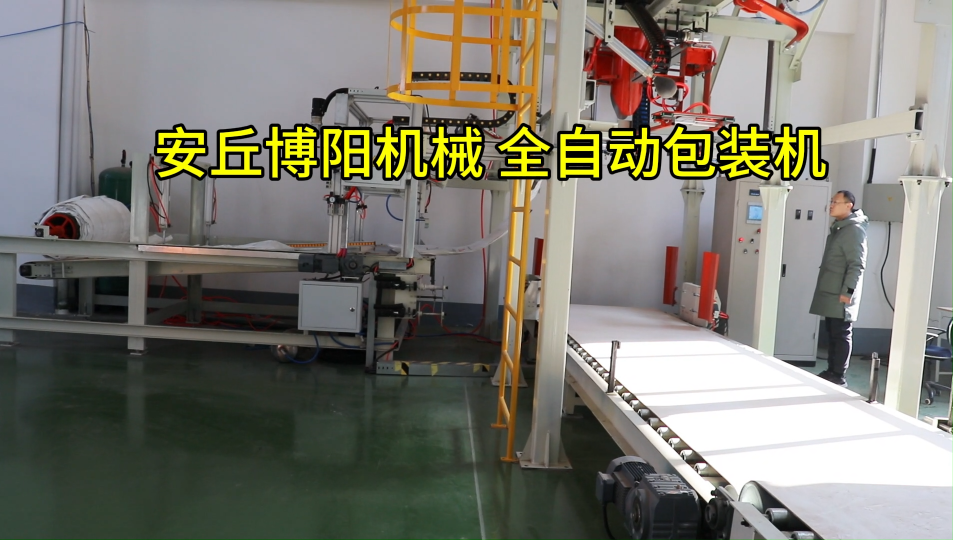 智能噸袋包裝機非標定制、尿素全自動噸袋包裝秤現場