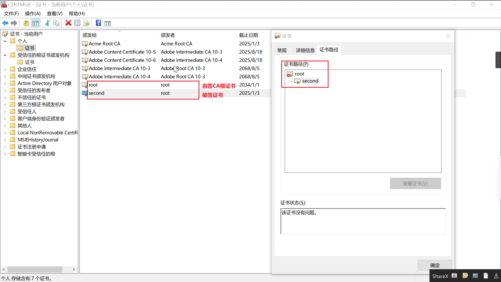 Linux <b class='flag-5'>OpenSSL</b>命令详解