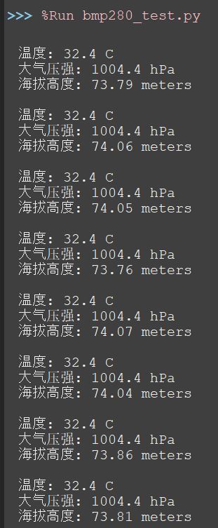 bmp280结果图.JPG