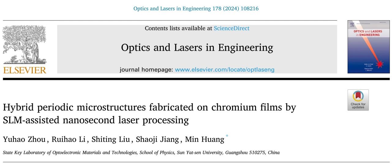 利用SLM輔助<b class='flag-5'>納</b>秒<b class='flag-5'>激光</b>技術(shù)制備鉻薄膜上的雜化周期微結(jié)構(gòu)