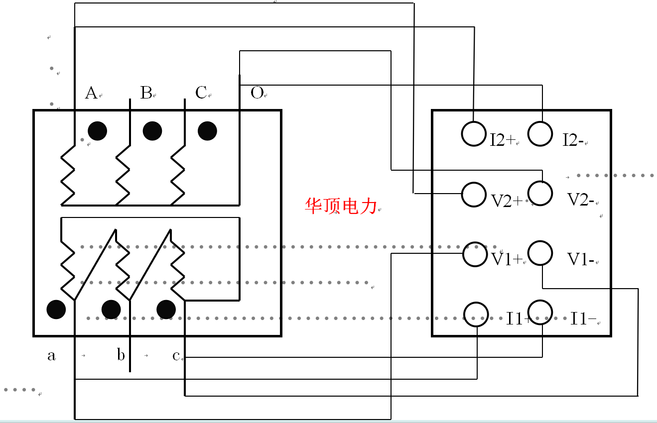 直流电阻