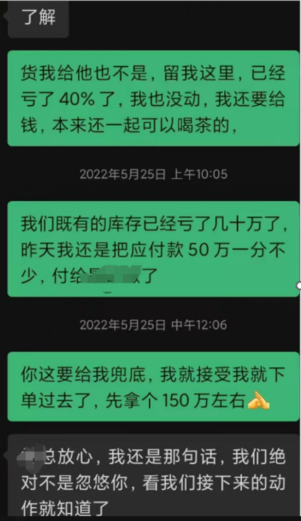 无序扩张+需求不振，元器件经销商与原厂之间出现压货争端