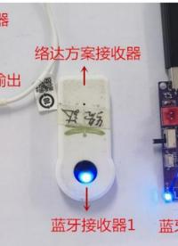 一拖二藍牙發(fā)射器噪聲對比測試