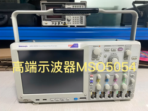 高端系列示波器来了，泰克MSO5054,MSO5054B,四通道示波器，其他型号也有