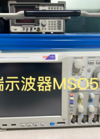 高端系列示波器來了，泰克MSO5054,MSO5054B,四通道示波器，其他型號也有