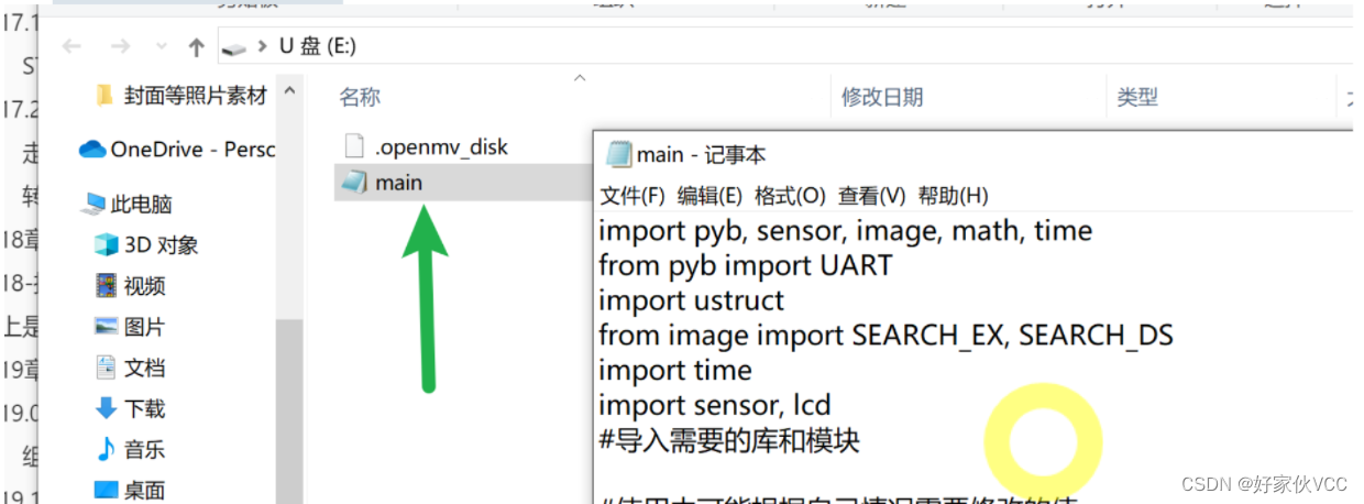 STM32F103C8T6