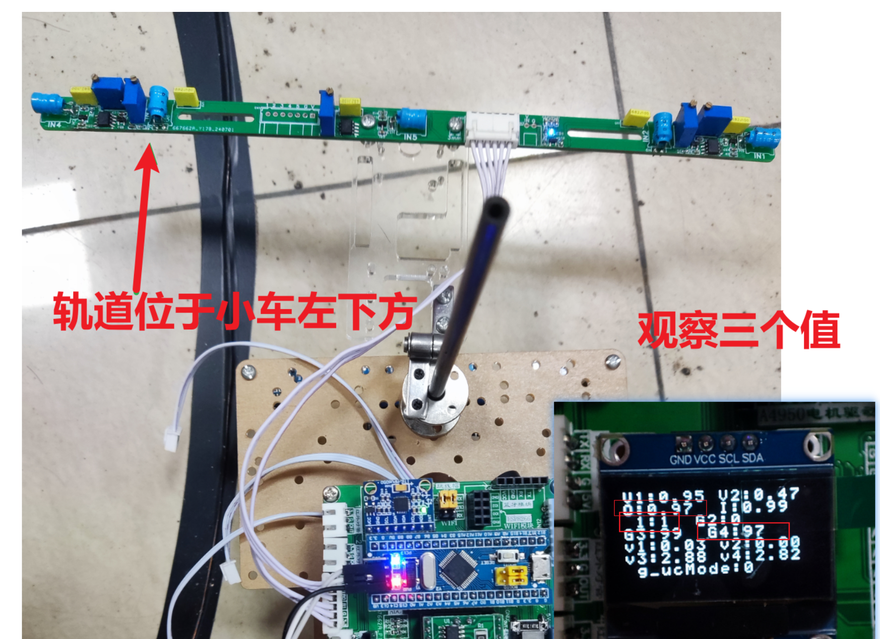 嵌入式系统