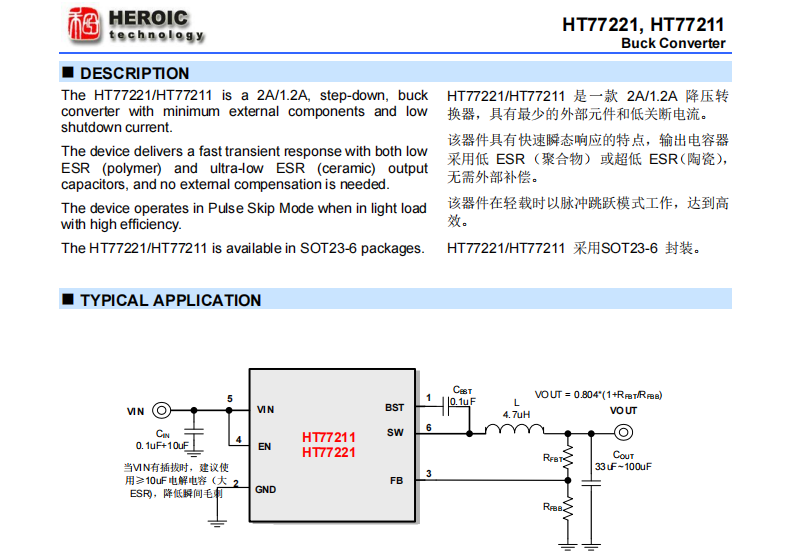 wKgZoma-8dmABjrBAAH7jky_hdc620.png