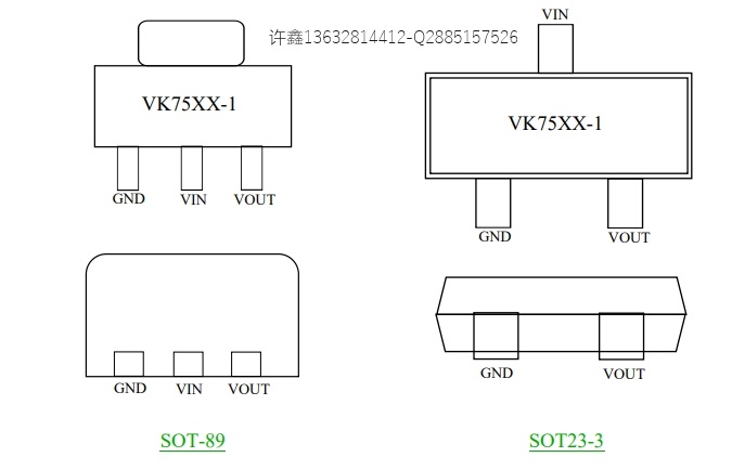 低壓差LDO檢測(cè)器穩(wěn)壓芯片VK75XX-1系列線性低電流穩(wěn)壓器