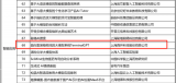 西井科技成功入選《2024大模型典型示范應(yīng)用案例集》