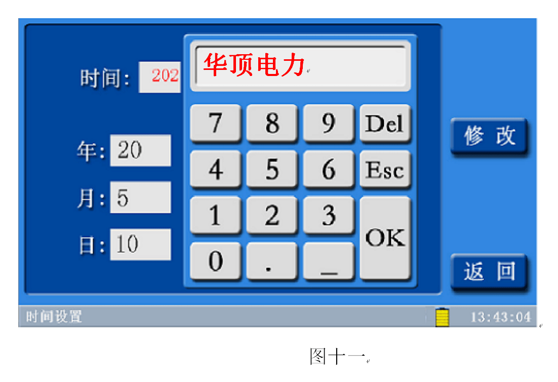 wKgaoma658WAB_eJAAE1kFLjAkI429.png