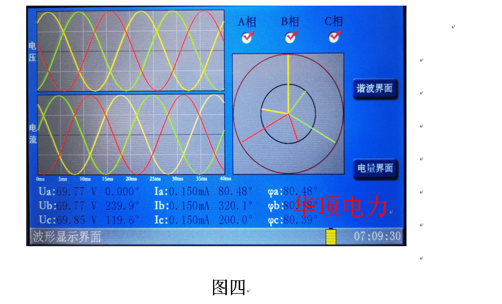 避雷器