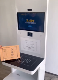 東識立式RFID工作站以及無人值守庫房應用系統