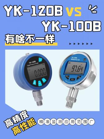 仪器仪表