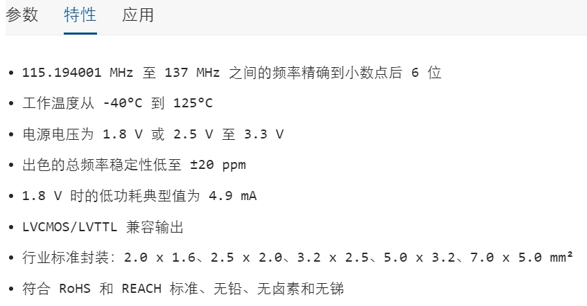 可编程