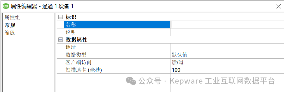 数据采集