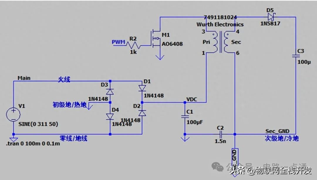 开关电源金属外壳触摸手麻原因分析