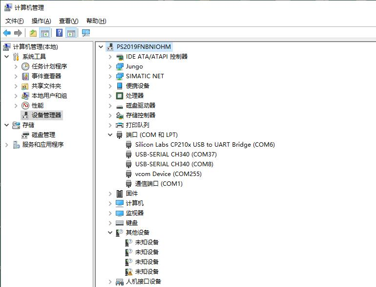 系统登录全解析：BL340系列ARMxy边缘计算机操作教程