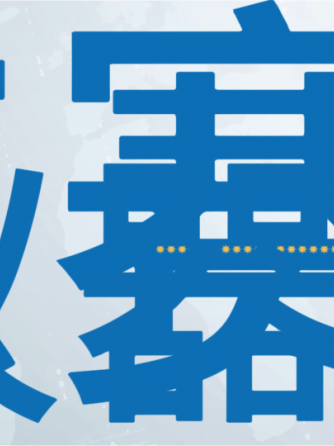 试验机
