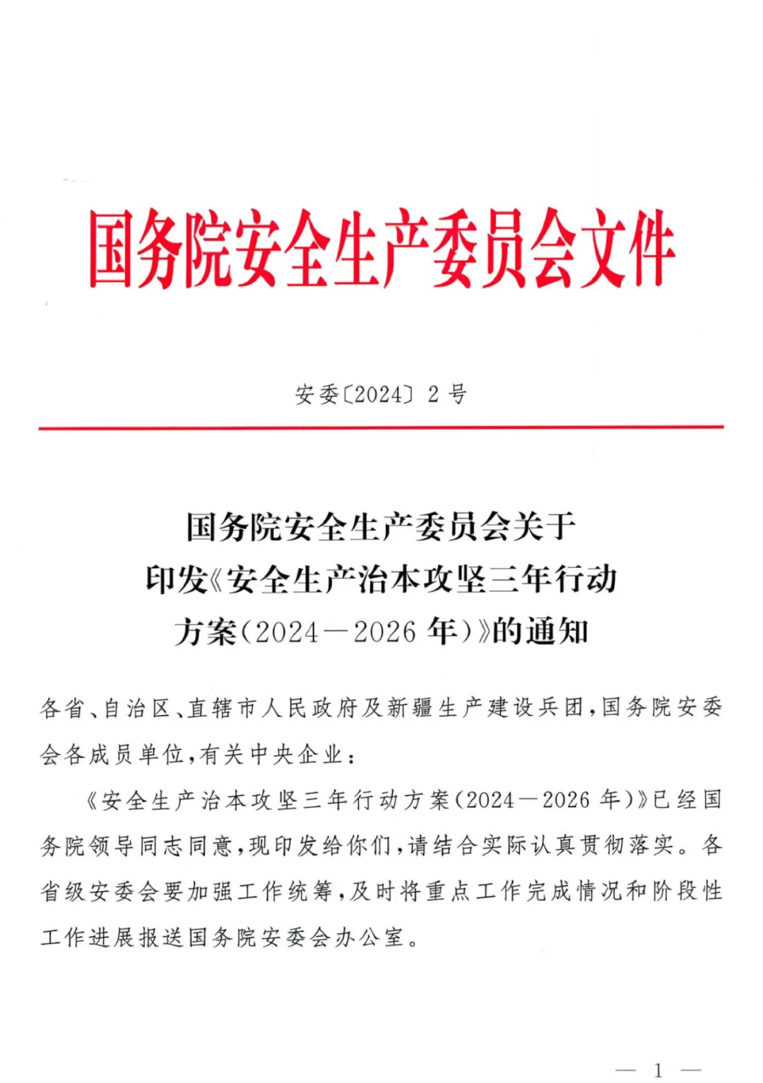 機器人代替人工？如何推進機器人在石油化工領(lǐng)域的智能化建設(shè)