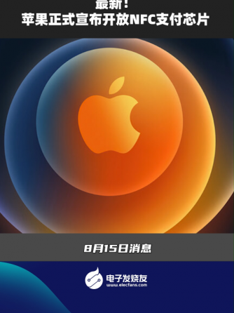 行业资讯,行业芯事