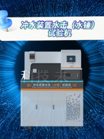 试验机,仪器仪表