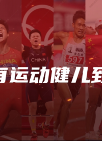 晶沛電子向每一位奧運健兒致敬！巴黎再見！# 奧運
# 巴黎奧運
# 滑環(huán)廠家
# 導電滑環(huán) #結(jié)構(gòu)數(shù)據(jù) 
