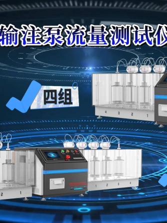 测试仪,仪器仪表