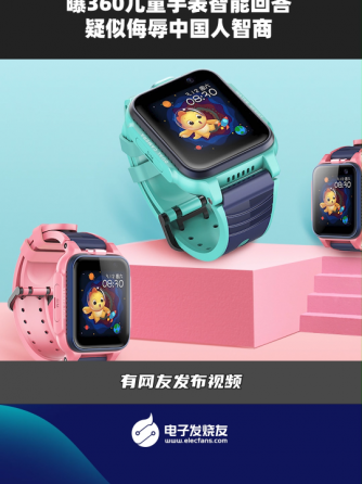 行业芯事,行业资讯