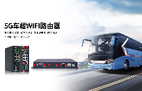 才茂車載WiFi路由器，助力城市公交數(shù)字化轉型