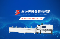 一键启动，<b class='flag-5'>精准</b>切割——全自动激光下料<b class='flag-5'>机</b>：<b class='flag-5'>您</b>的智能<b class='flag-5'>生产</b>伙伴！