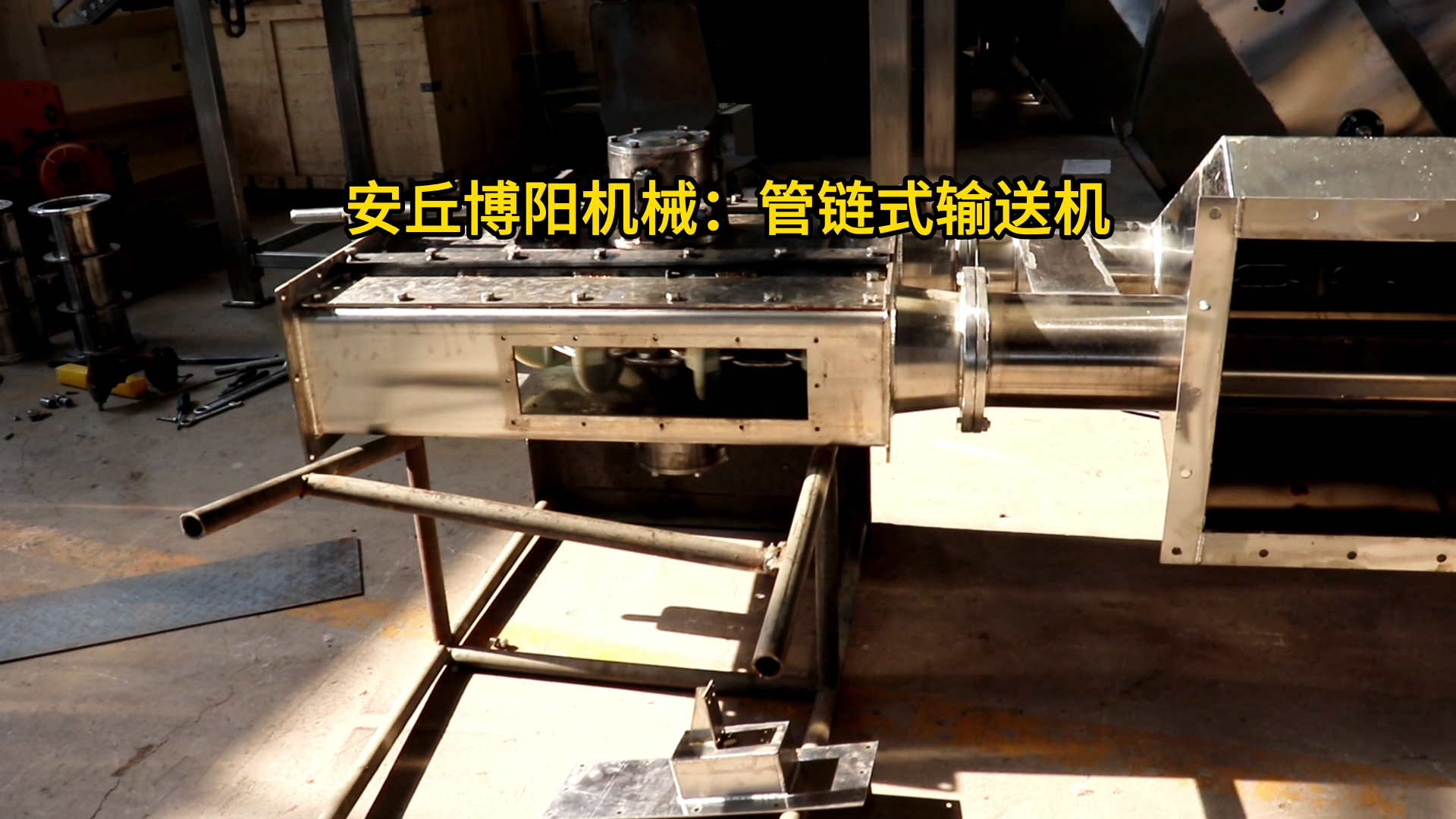 密閉式氧化鎂管鏈輸送設(shè)備 粉料管鏈?zhǔn)捷斔蜋C(jī)可拐彎