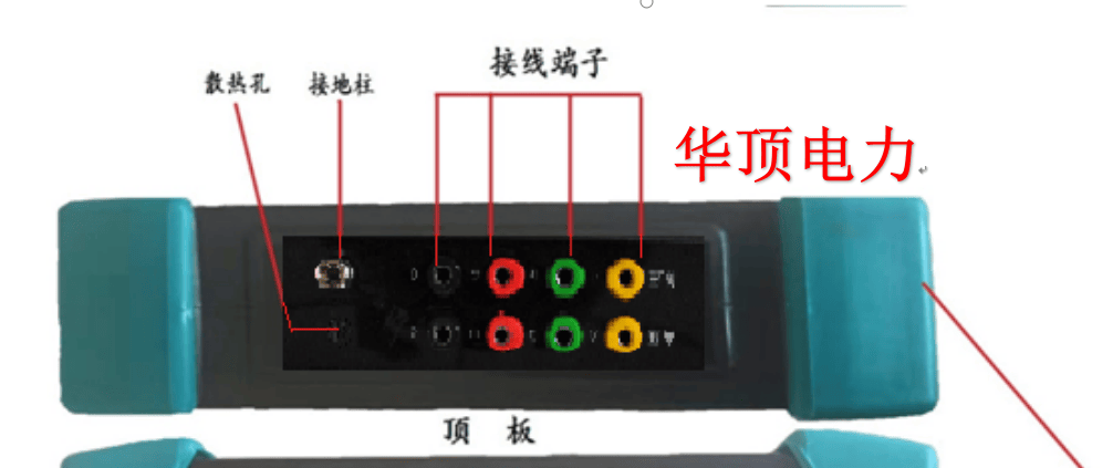 变压器