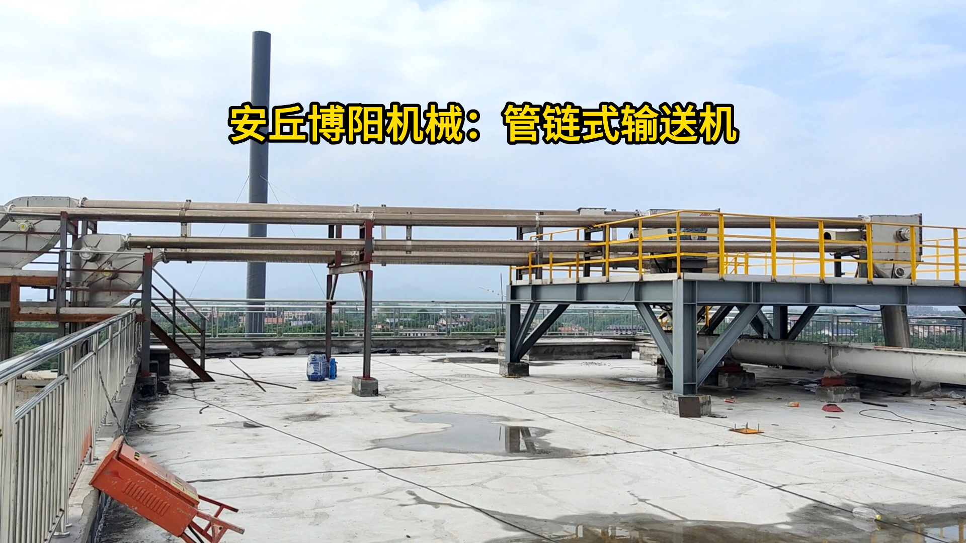 碳酸鈉管鏈式粉料輸送機 山東粉體管鏈輸送機按需定制