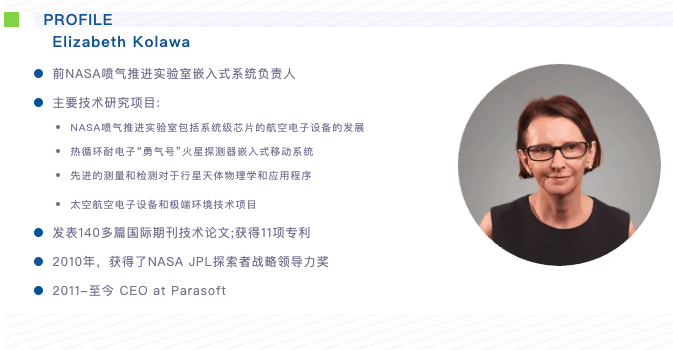 PARASOFT 37周年特辑  专访 Parasoft CEO Elizabeth Kolawa