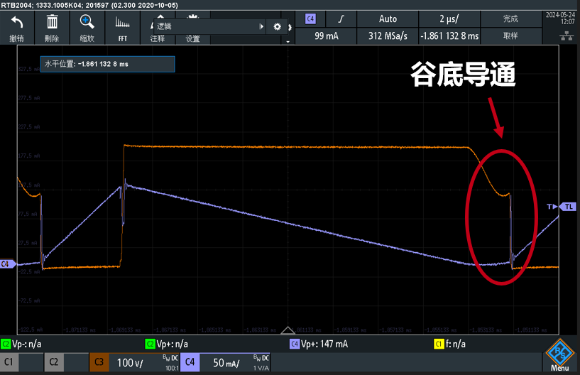 晶丰明源