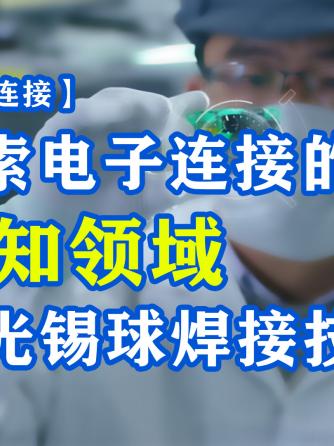 机械,自动化