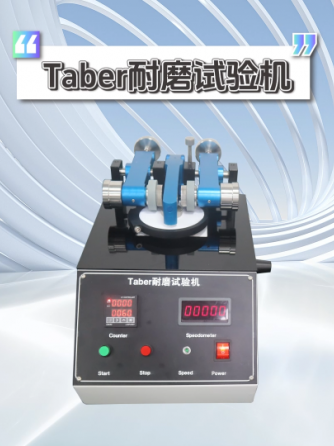 测试仪,仪器仪表