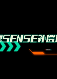 直流電源SENSE補償功能是什么？#直流電源 