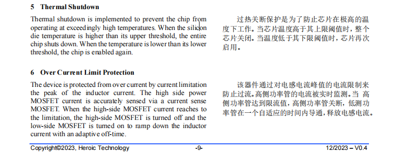 变换器