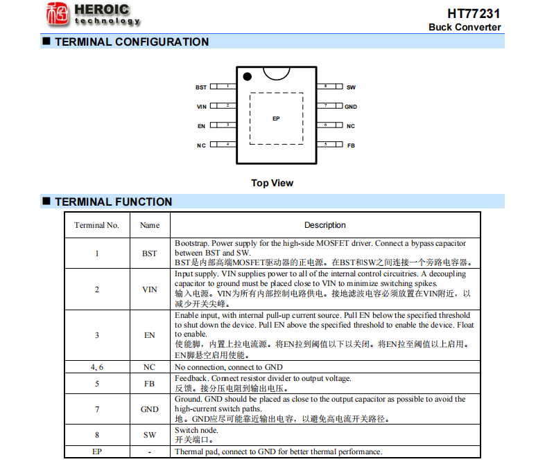 同步降压转换器