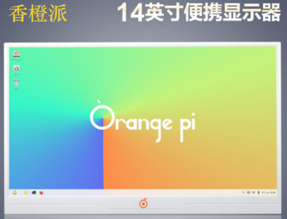 orange pi