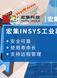 #工業(yè)路由器 與家用#路由器 有何區(qū)別？如何選擇性價(jià)比更高？#物聯(lián)網(wǎng) #邊緣計(jì)算 #網(wǎng)關(guān) #網(wǎng)絡(luò)連接 