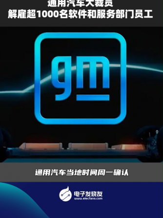 行业芯事,行业资讯