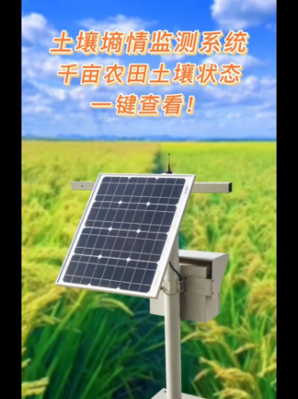 物联网