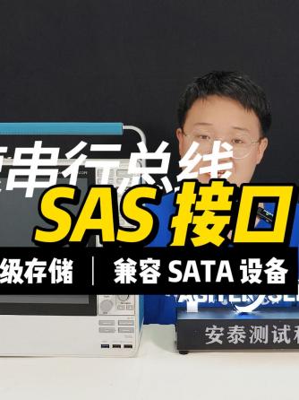 数据传输,电路